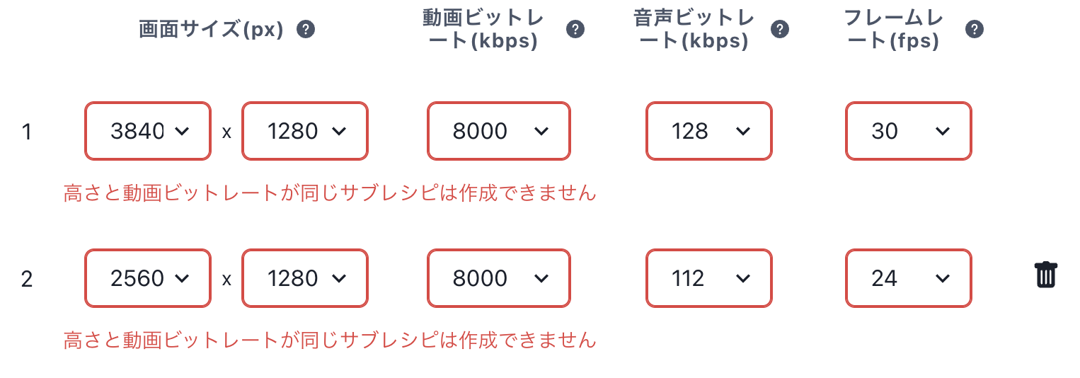 スクリーンショット 2026-07-31 15.50.26.png