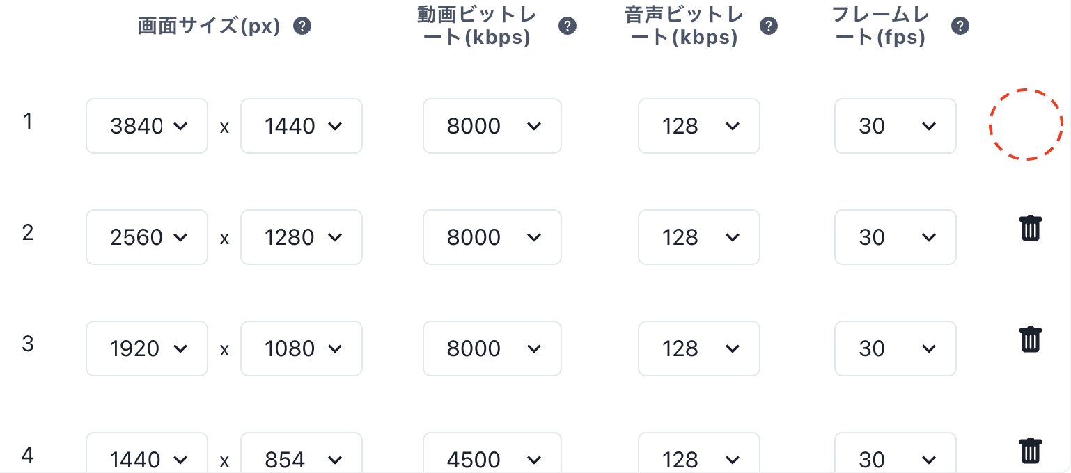 スクリーンショット 2026-07-31 15.51.51.png