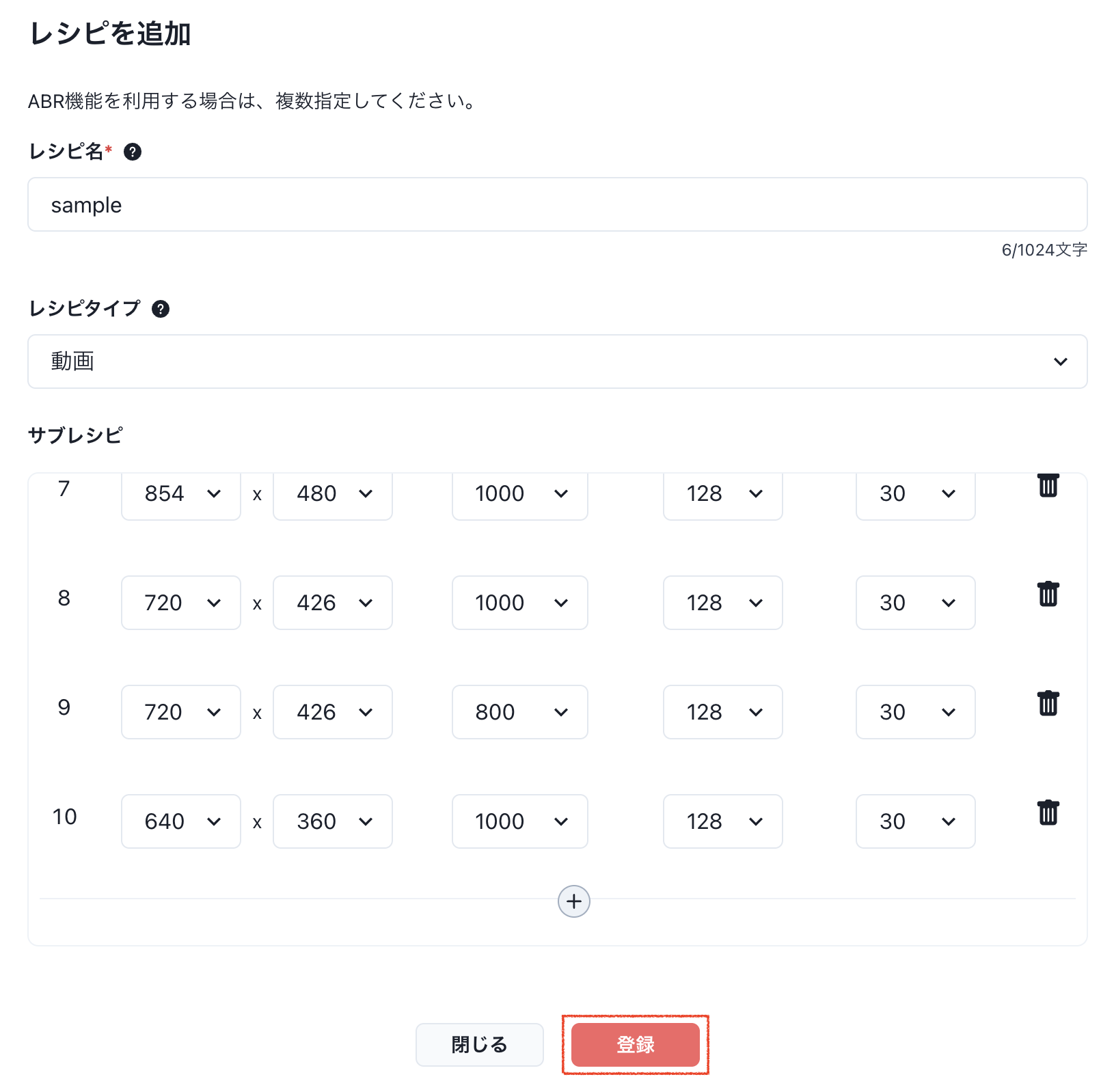 スクリーンショット 2026-07-31 15.56.10.png