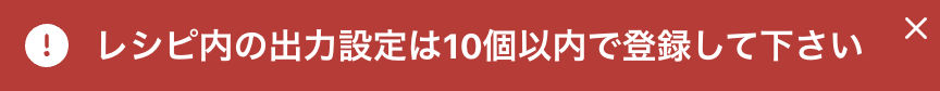 スクリーンショット 2026-07-31 15.46.23.png