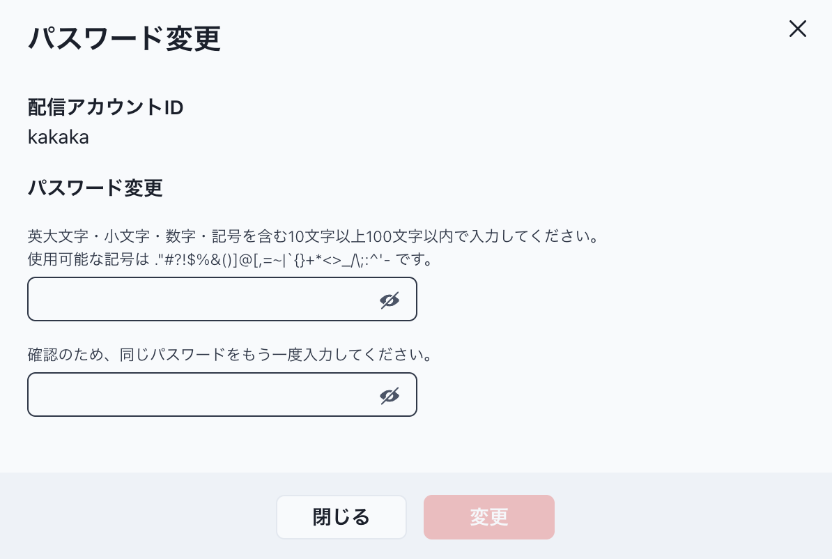 スクリーンショット 2026-07-29 18.09.27.png