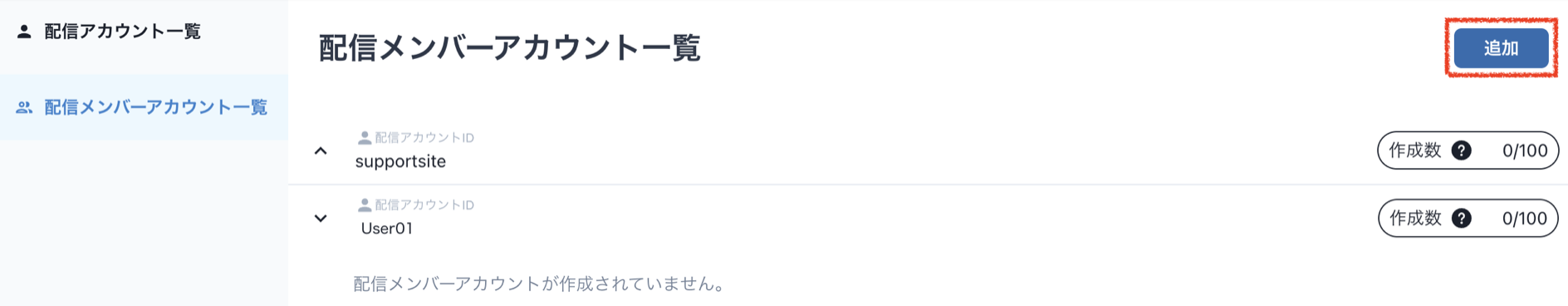 スクリーンショット 2026-07-30 13.17.58.png