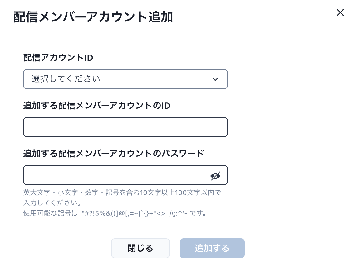スクリーンショット 2026-07-30 12.16.01.png