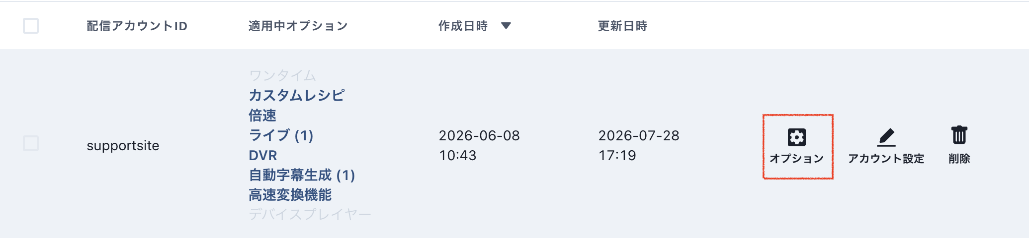 スクリーンショット 2026-07-31 10.24.16.png