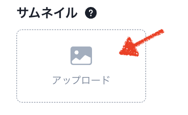 スクリーンショット 2026-08-12 11.44.49.png