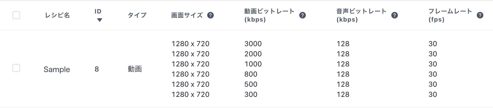 スクリーンショット 2026-08-13 17.09.04.png