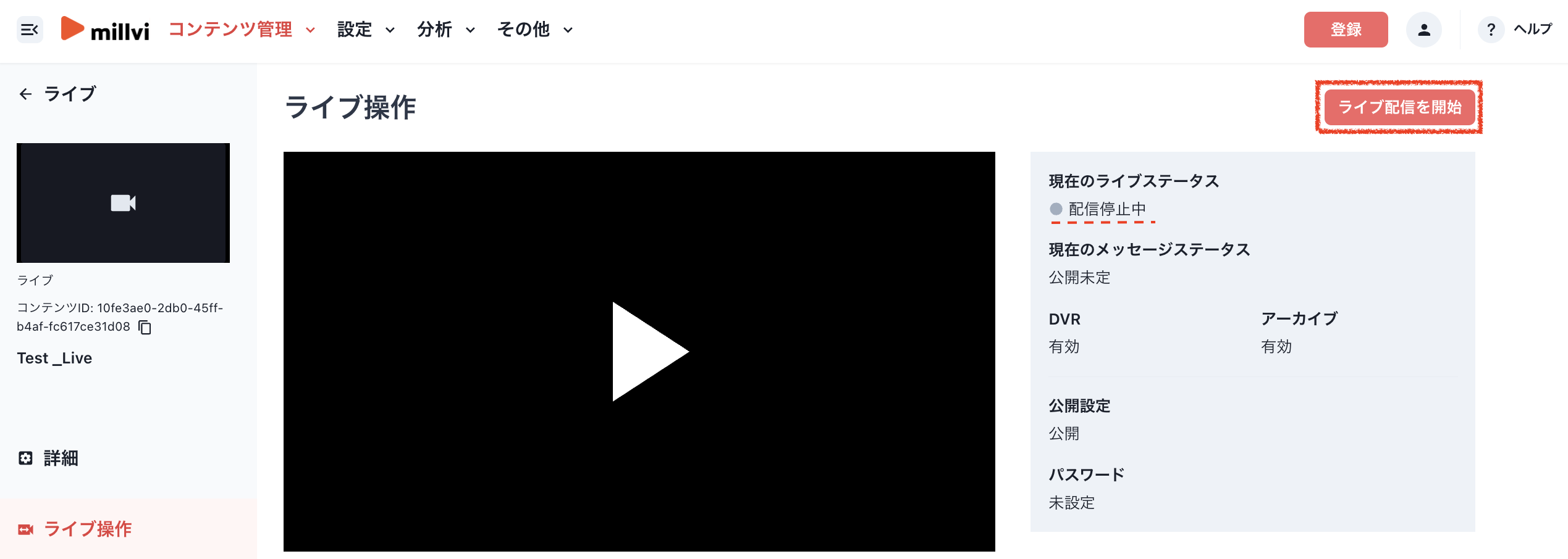 スクリーンショット 2026-08-17 14.43.40.png