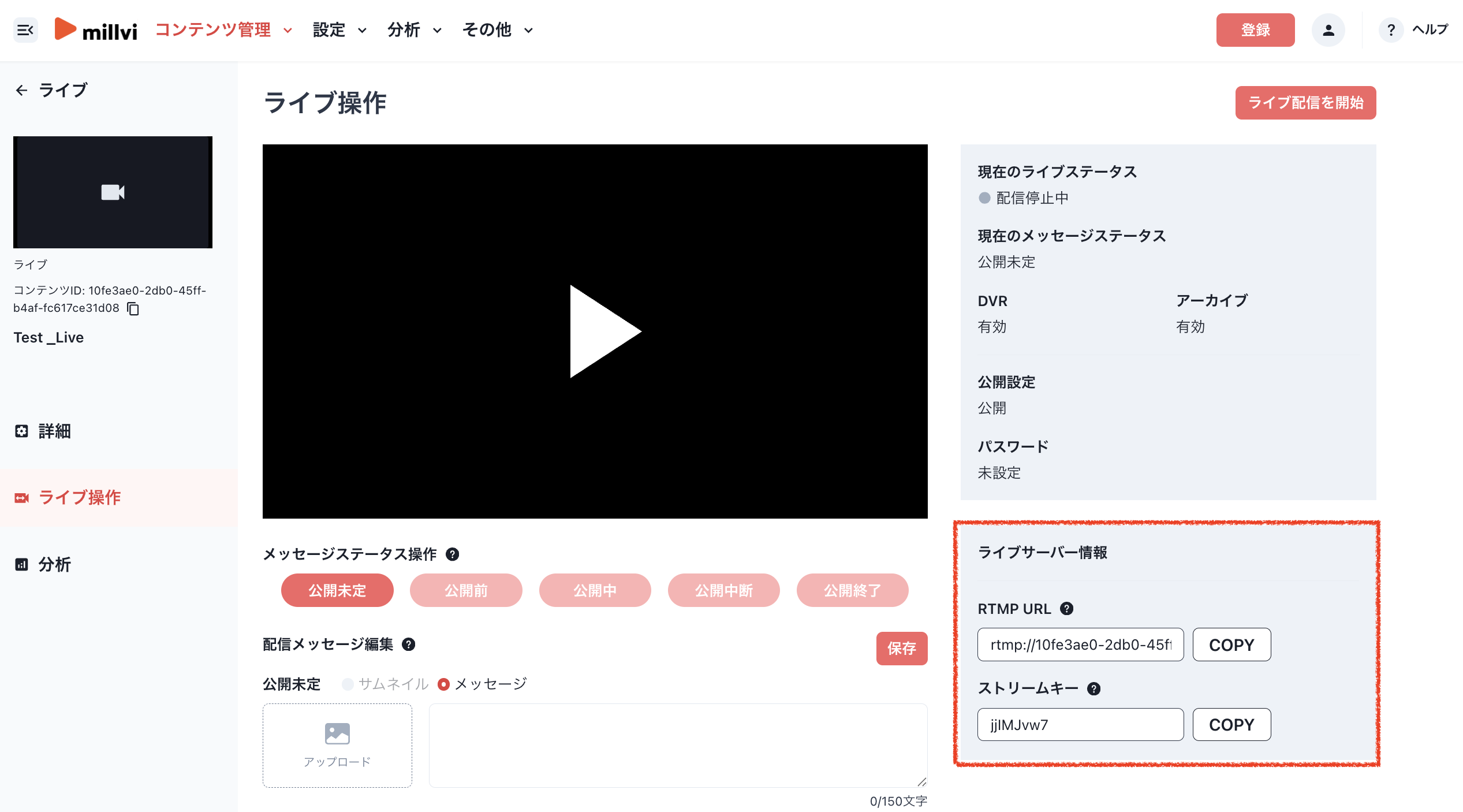 スクリーンショット 2026-08-17 14.45.39.png
