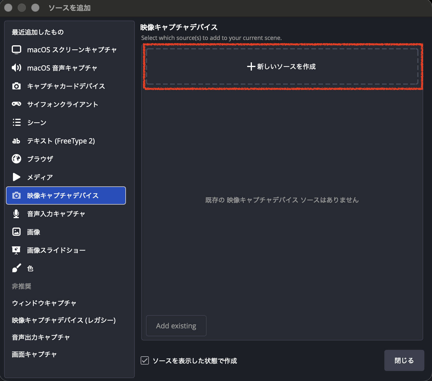 スクリーンショット 2026-08-17 15.09.26.png