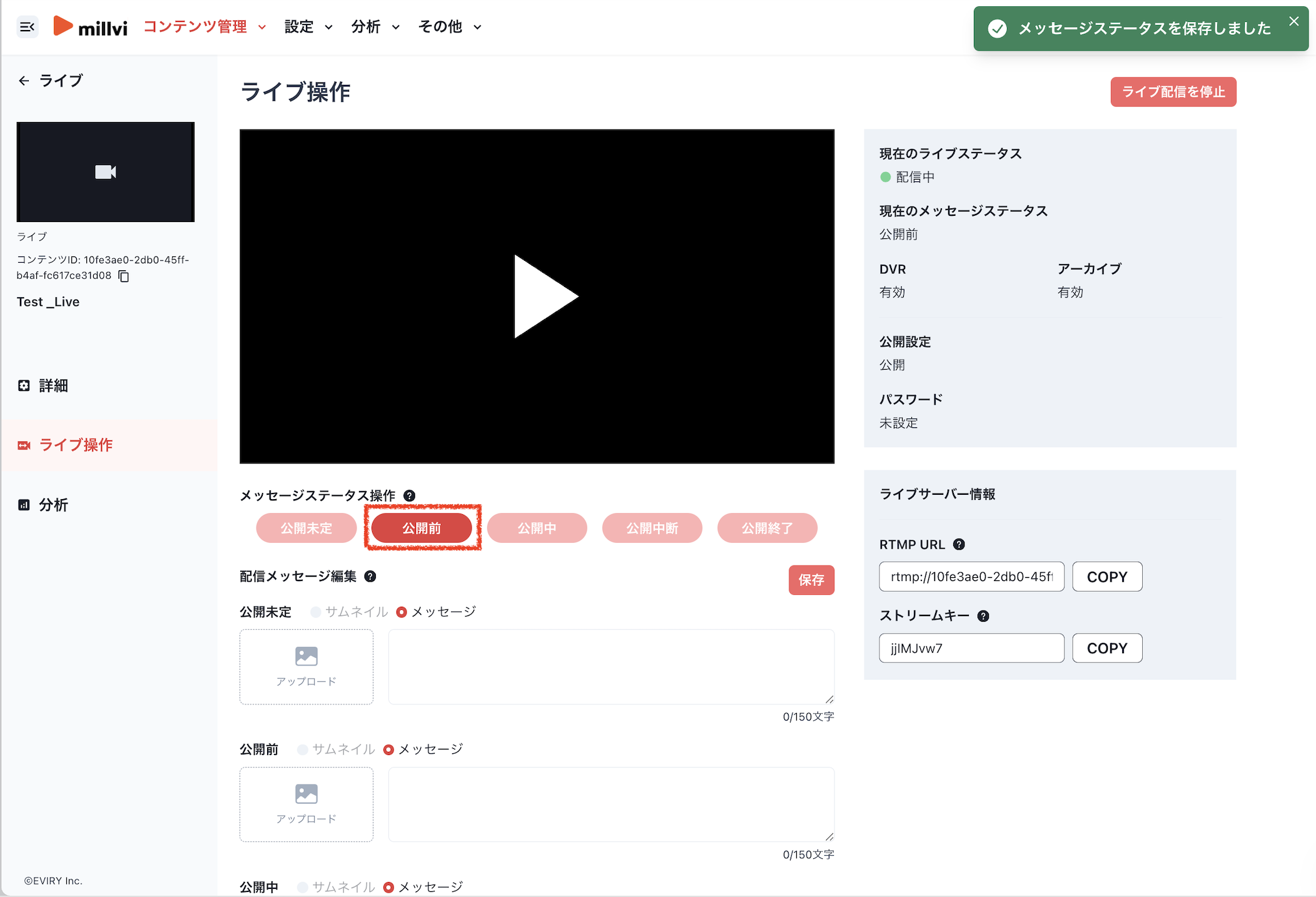 スクリーンショット 2026-08-18 12.58.53.png