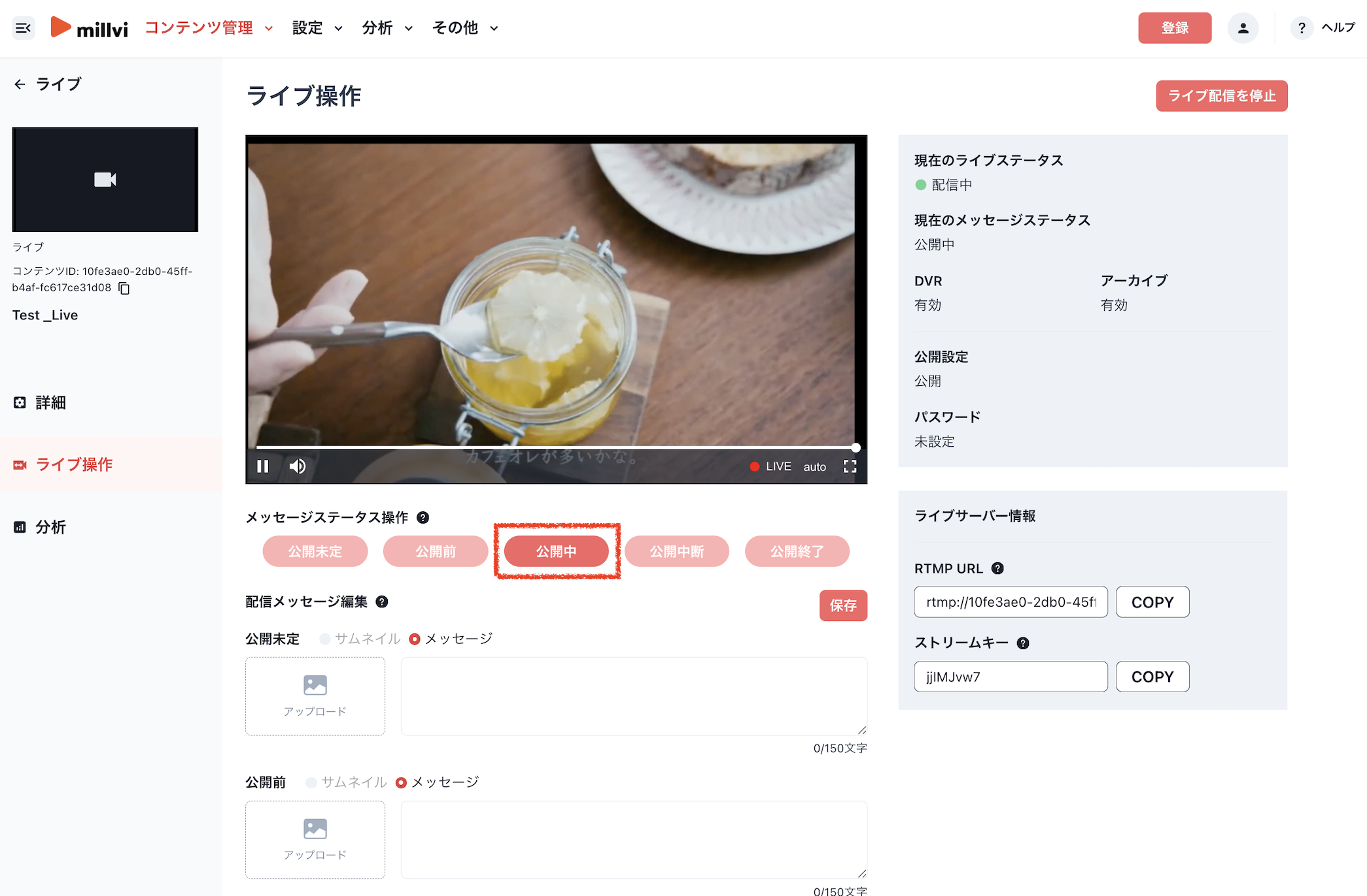スクリーンショット 2026-08-18 15.18.58.png