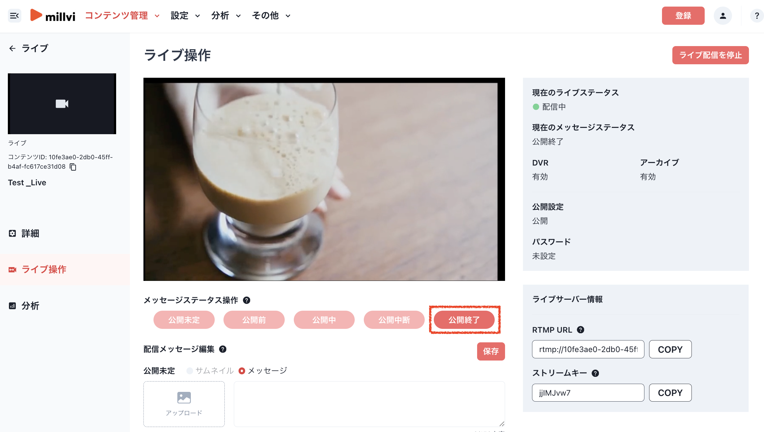 スクリーンショット 2026-08-18 16.13.04.png