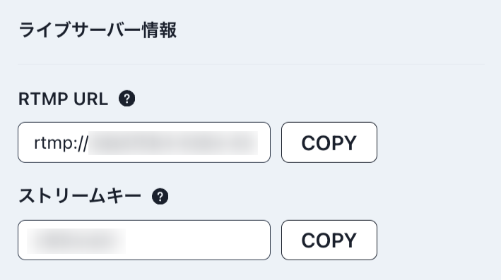 ライブ詳細-08-19-2026_02_44_PM.png