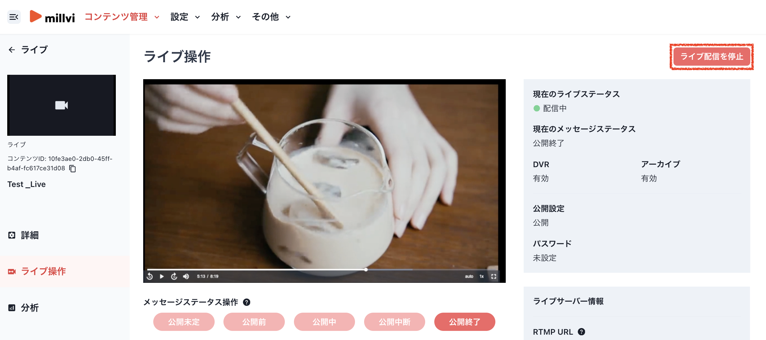スクリーンショット 2026-08-20 12.23.07.png