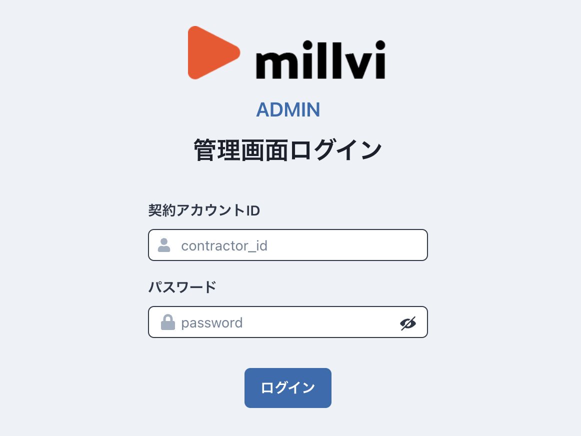 スクリーンショット 2026-08-24 18.17.47.png