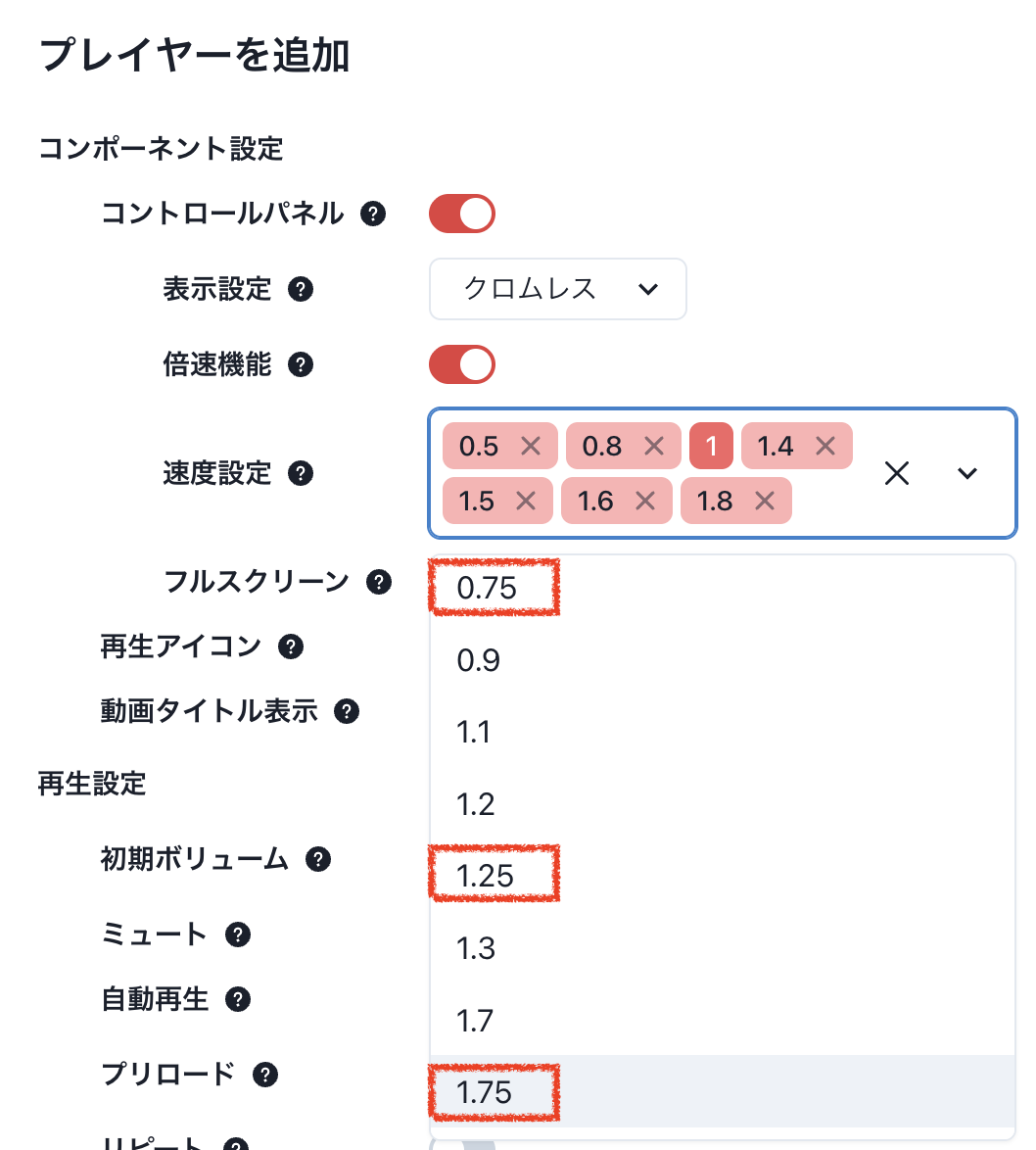 スクリーンショット 2026-09-03 13.29.58.png