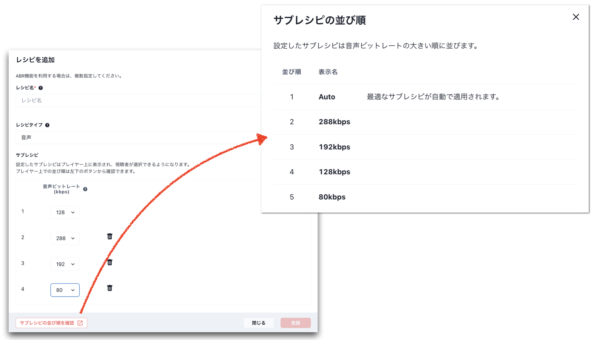 スクリーンショット 2026-09-04 11.02.46.png