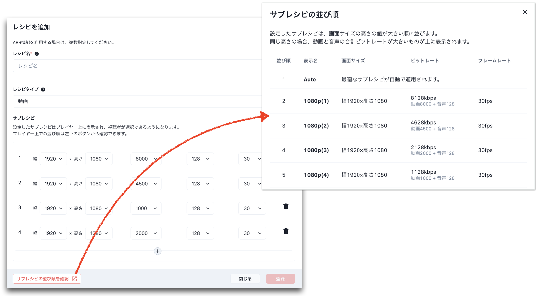 スクリーンショット 2026-09-04 11.10.51.png