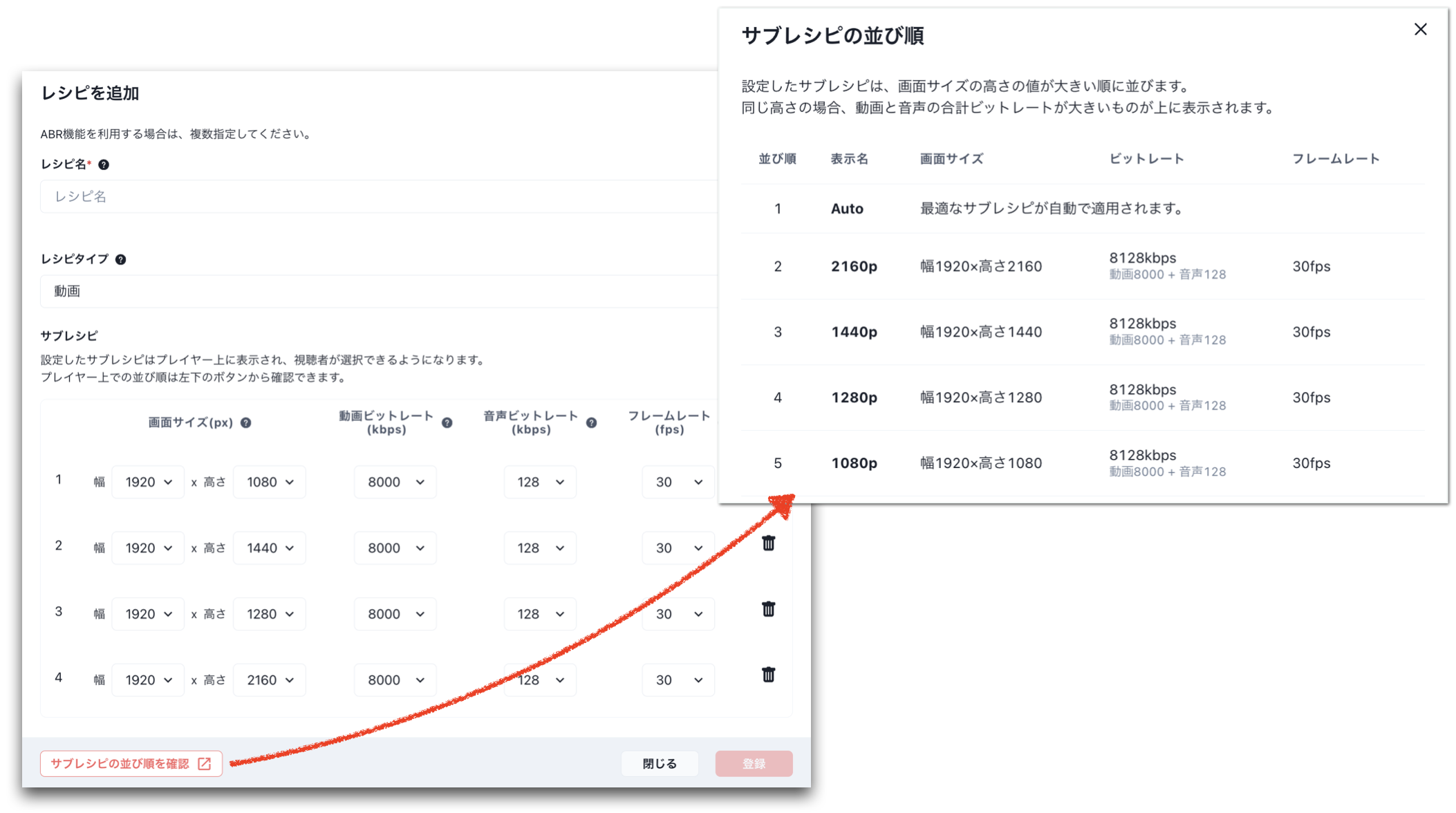 スクリーンショット 2026-09-04 11.17.10.png