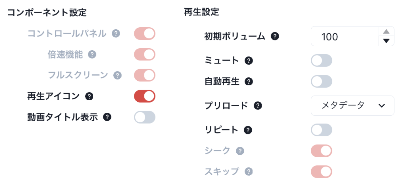 スクリーンショット 2026-09-09 10.45.53.png