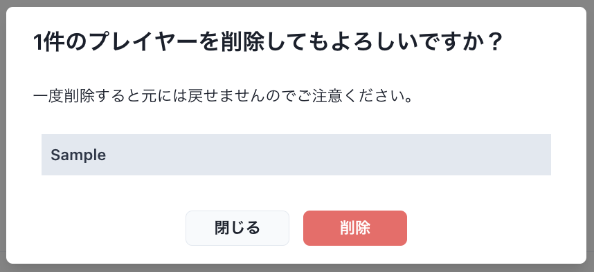 スクリーンショット 2026-09-09 11.17.05.png